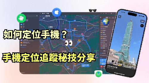 七星关侦探公司